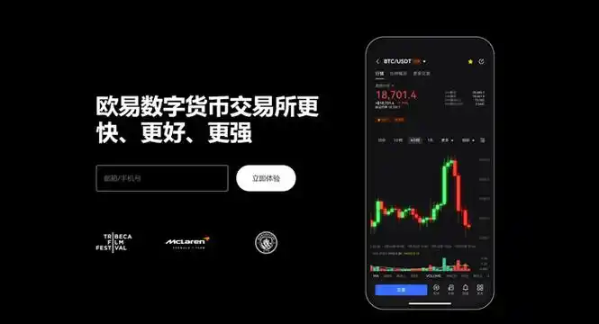 波币钱包安卓版下载页面展示